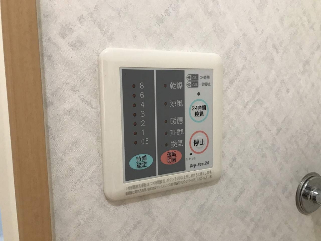 セレス薊野 その他23