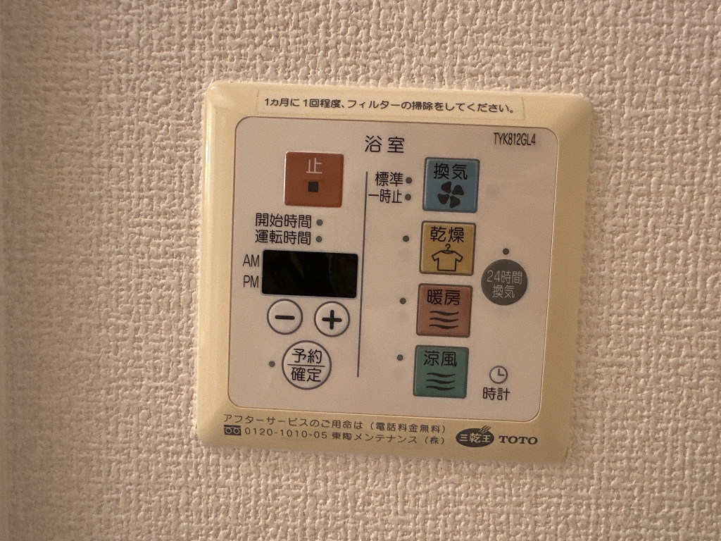 Ａｍｂｅｎｔｅ　Ｂｕｅｎｏ　Ｃ棟 その他23