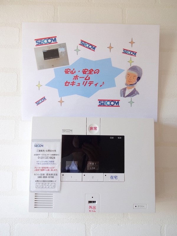 リバージュハイツⅢ その他15