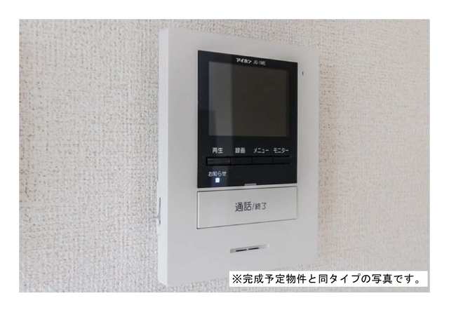 その他8