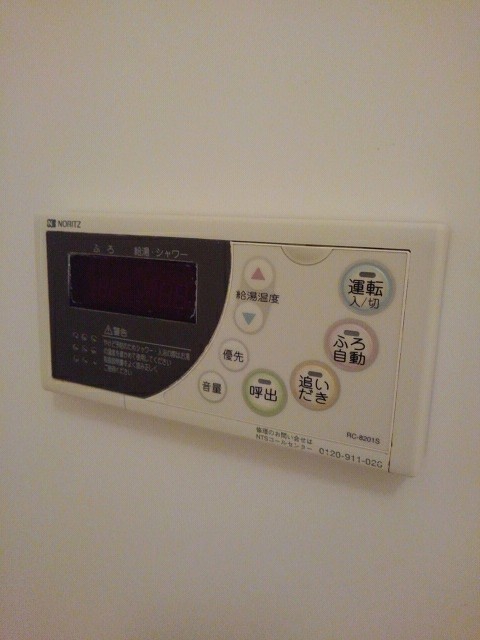 その他5