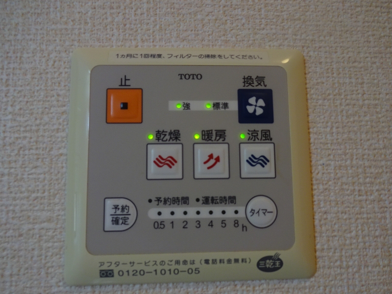 ビレッジ北久保　Ａ棟 その他15