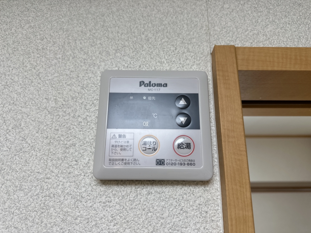 ネオクレメント その他22