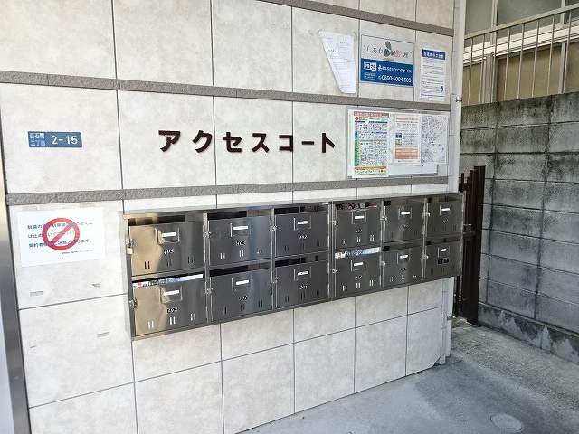 アクセスコート その他27