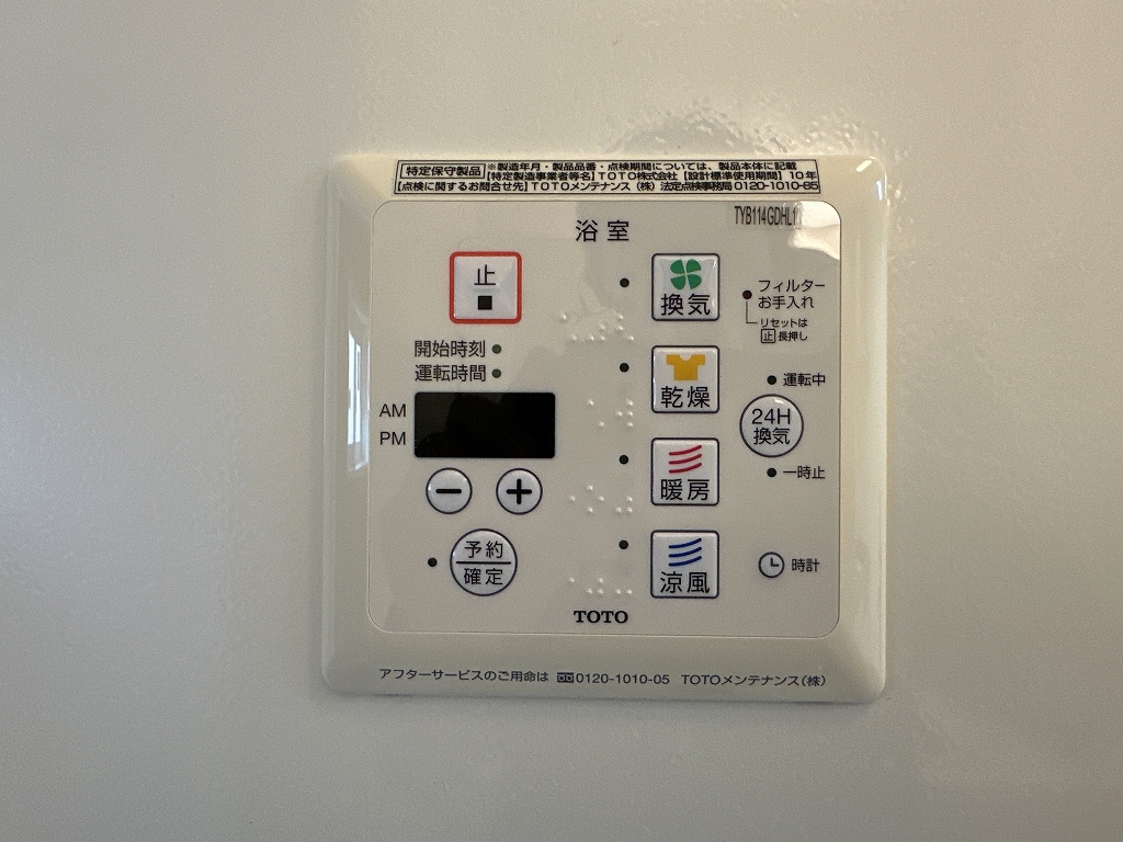 フラッツ福井東町 その他25