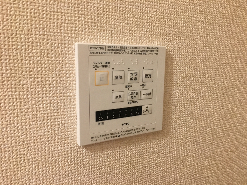 ピースフルⅢ その他22