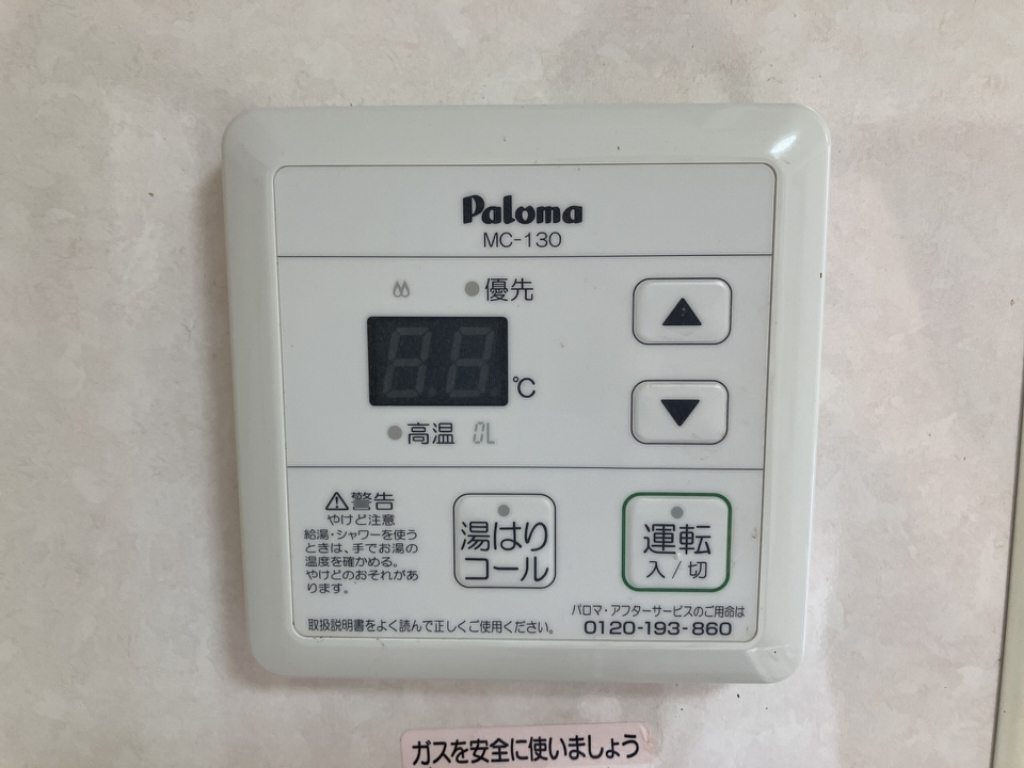 愛宕山南町貸家 その他24