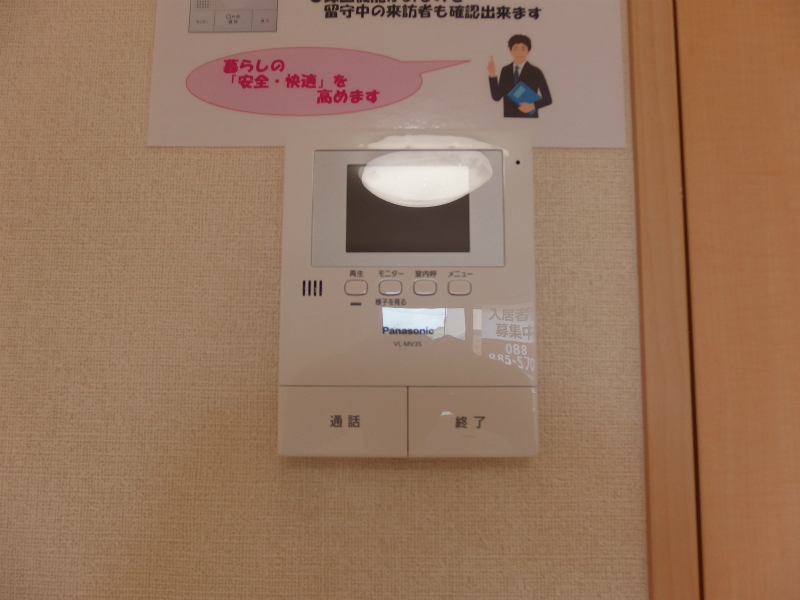 ビレッジ北久保　Ｃ棟 その他15