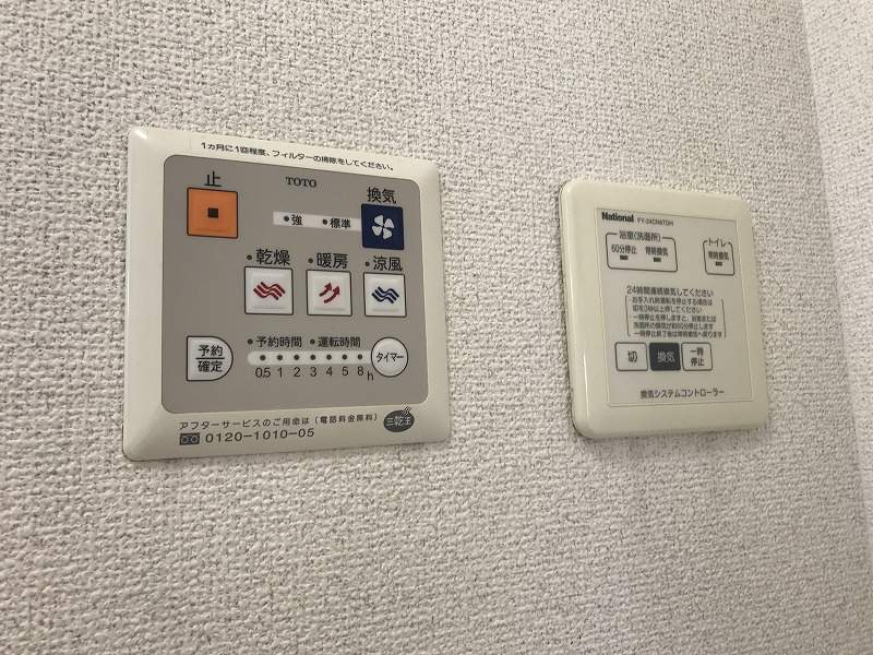 ビレッジ北久保　Ｃ棟 その他24