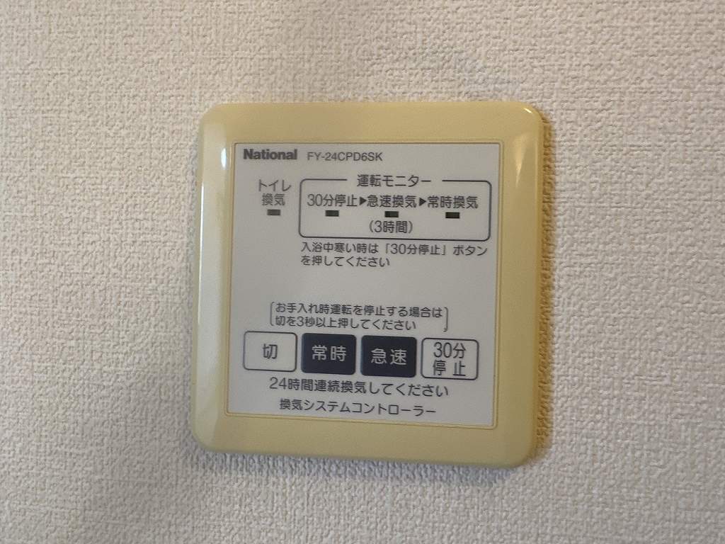 シャーメゾン・ソルテ その他25