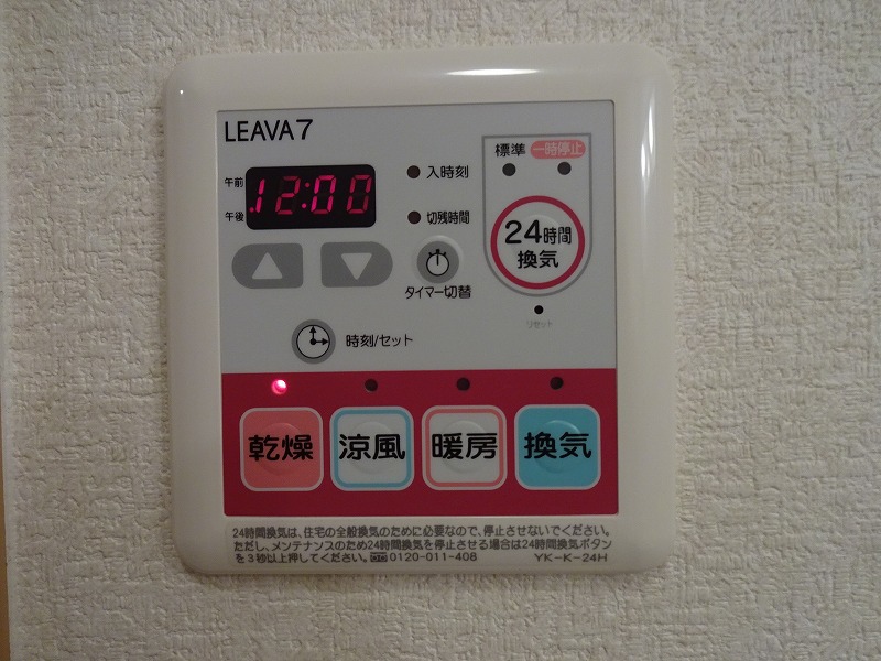 ビバーチェ その他21