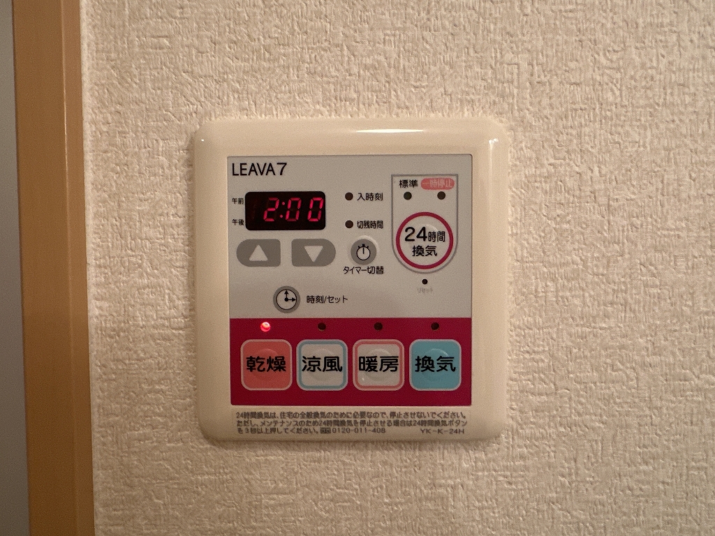 ビバーチェ その他25