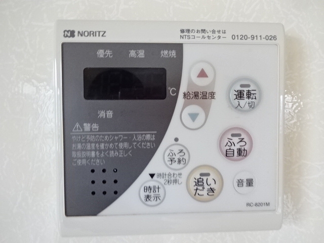 エトワール百石 その他22