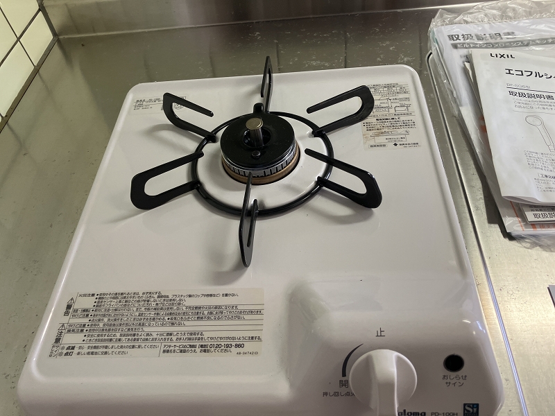 リヴィエラ二葉町 その他24
