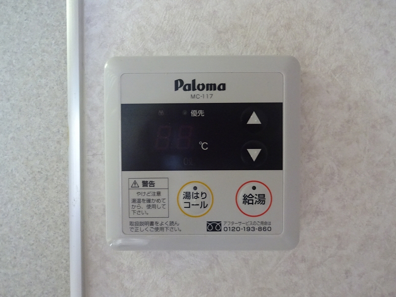 ディアス塩屋崎 その他21