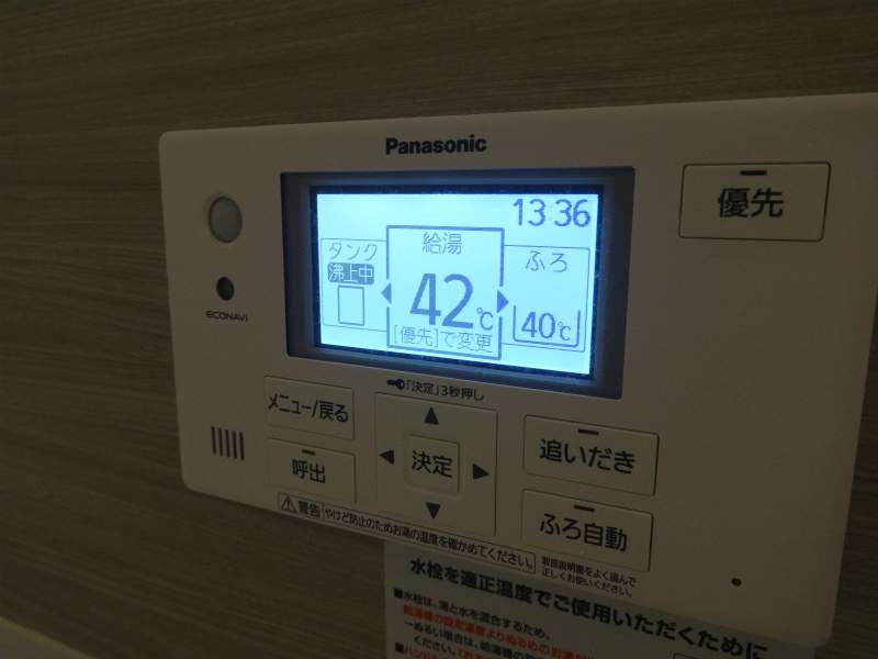 シャーメゾン初月Ⅱ　Ｂ棟 その他15