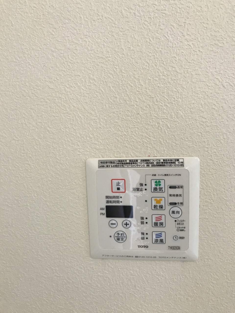 シャーメゾン万々Ⅰ その他16