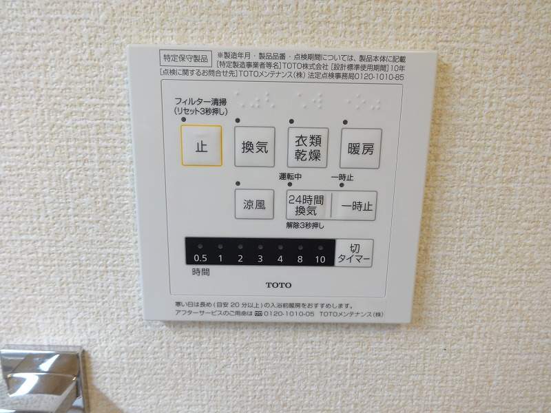 ルミウス万々 その他15
