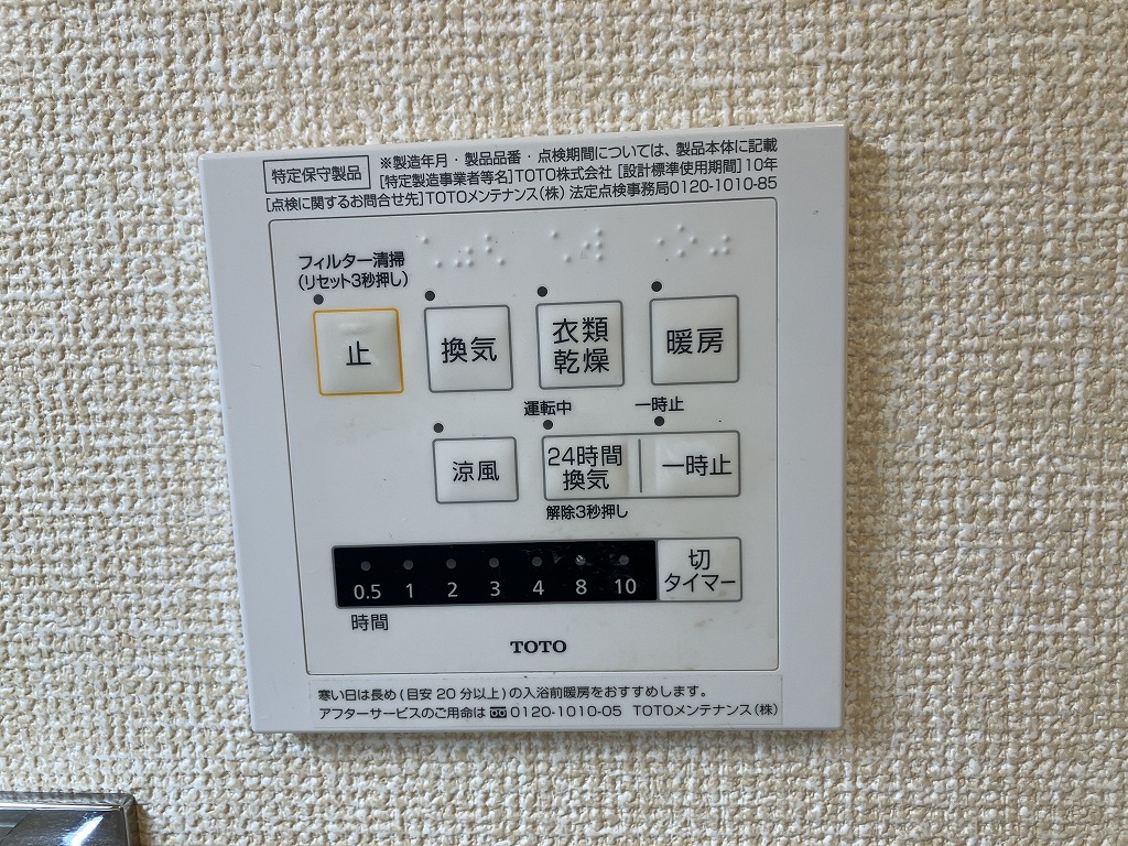 ルミウス万々 その他24