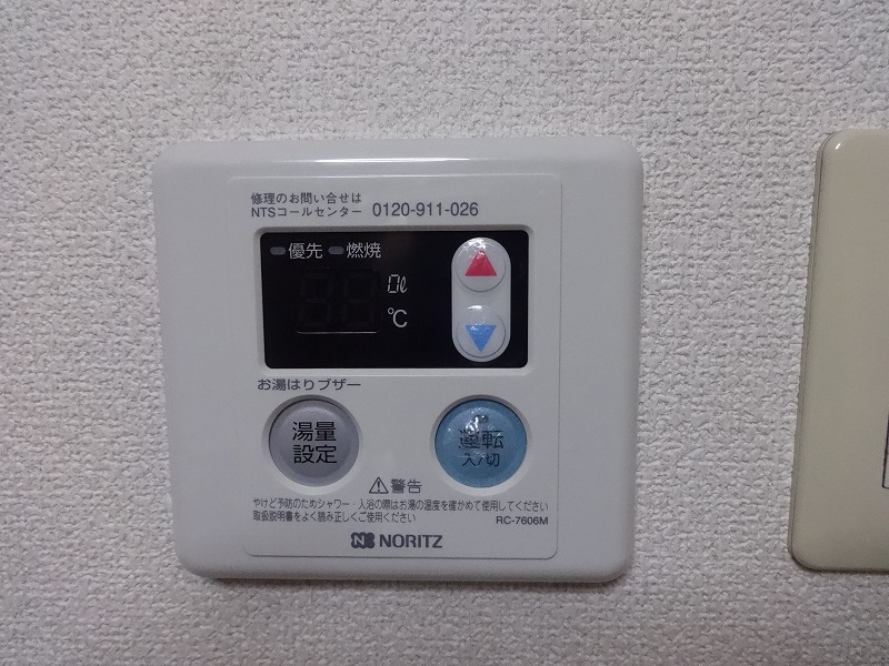 ラポール上町 その他15