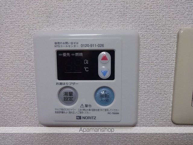 ラポール上町 その他16