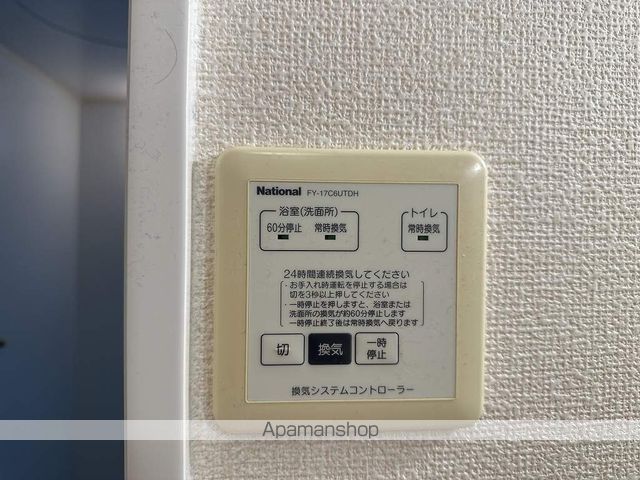 グランフェリオ　Ｃ棟 その他23