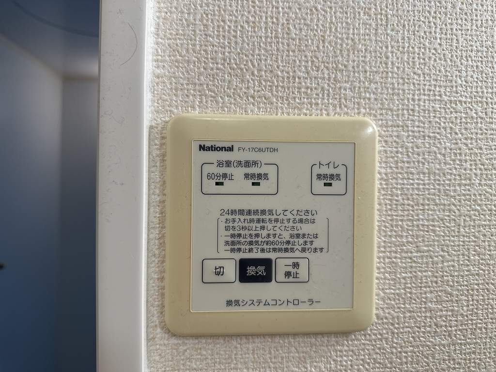 グランフェリオ　Ｃ棟 その他24