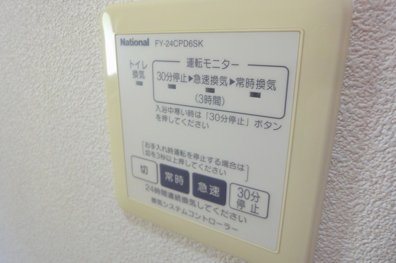 コーポ林 その他23
