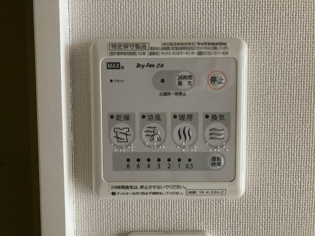ロココ・モダン舞高 その他21
