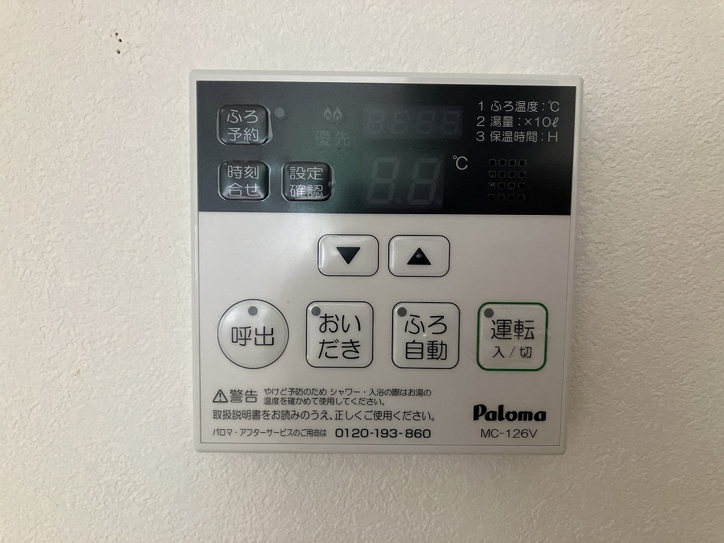 ガーデンヒルズ青山 その他20