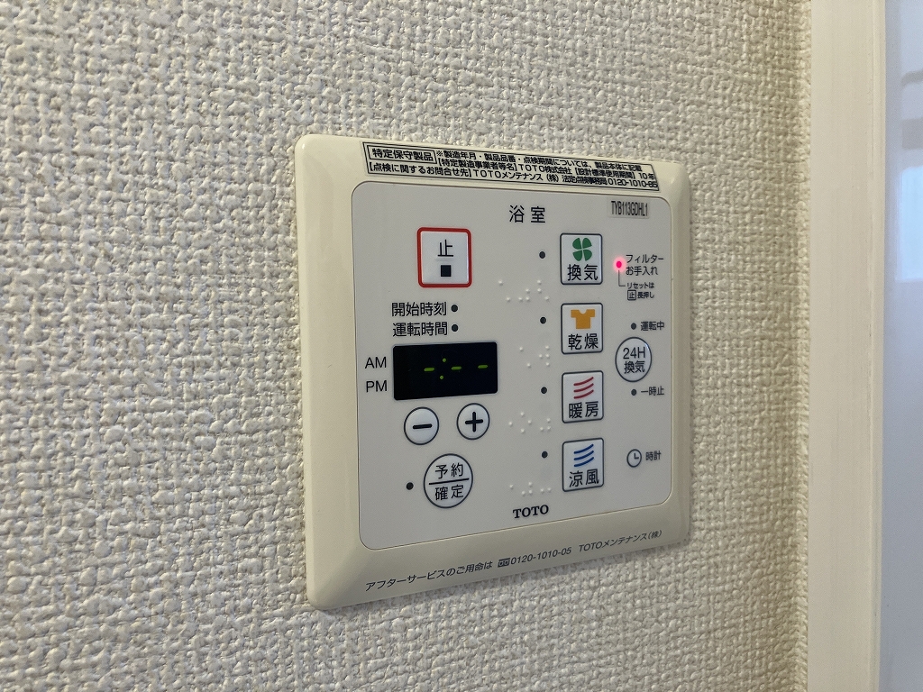エクセル２１ その他18