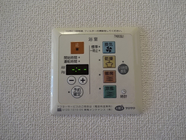 ジュパールⅠ その他16