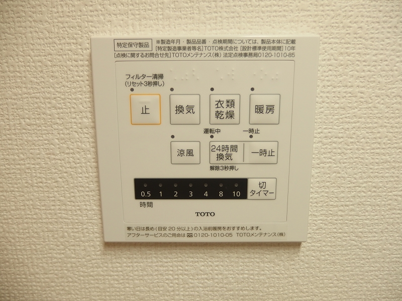 ウィル横町 その他22