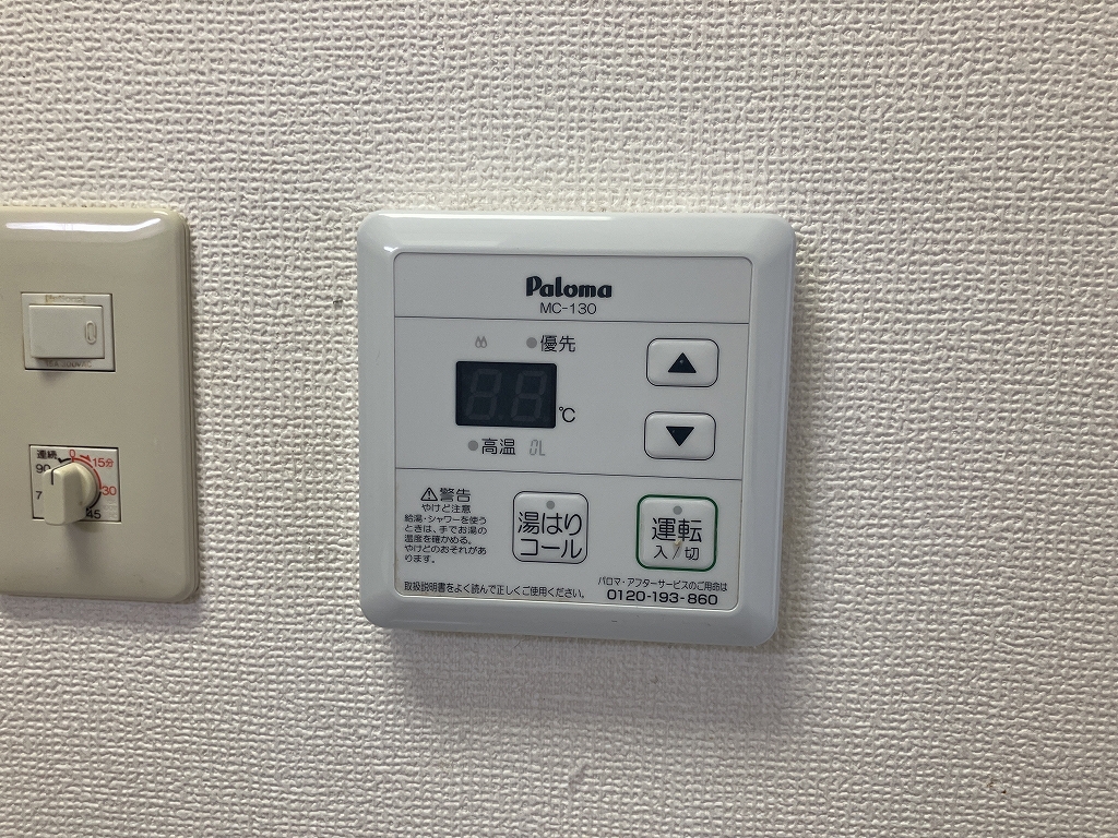 ジョイフル薊野 その他23