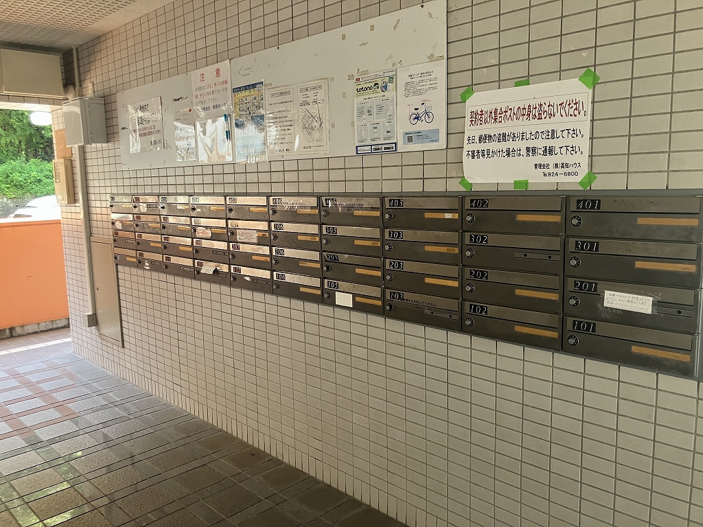 ジョイフル薊野 その他26