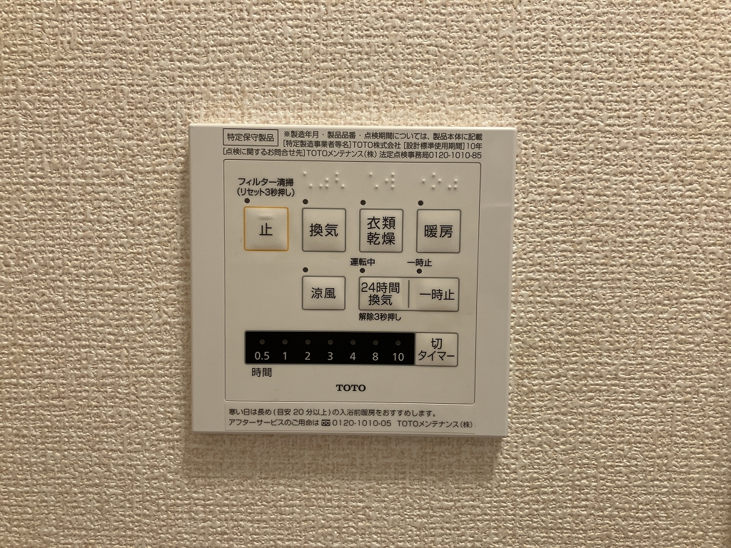 リアン万々 その他25