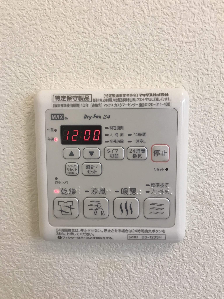 シャーメゾン万々Ⅱ その他22