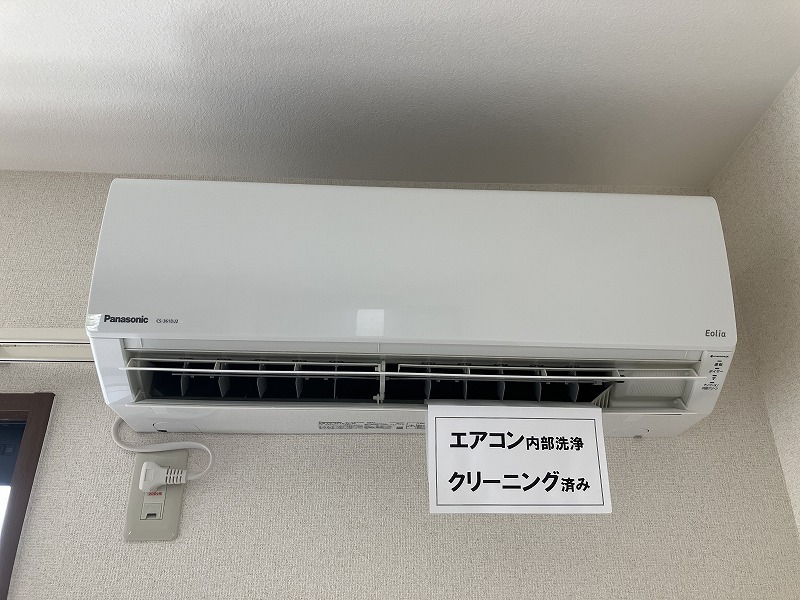 さんようハイツ　Ａ棟 その他16