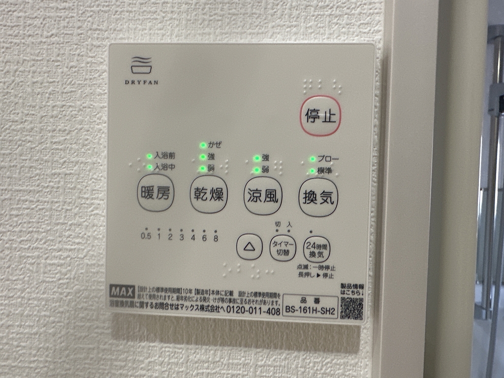 エクセルハウス その他24