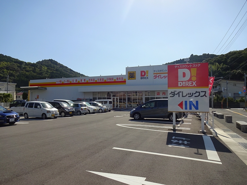 コーポ山本 その他10
