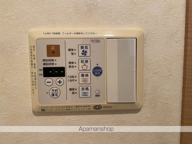 フォブール泉川 その他16
