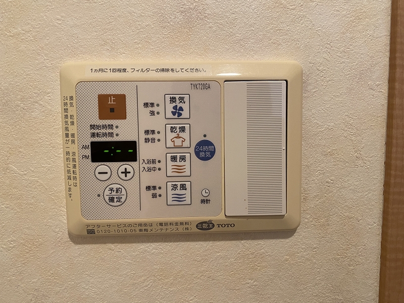 フォブール泉川 その他16