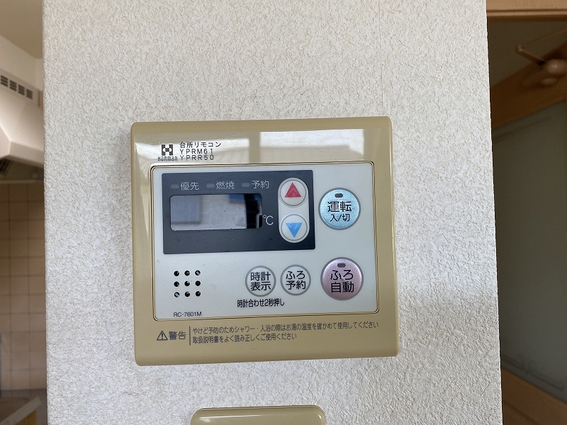 フォブール泉川 その他25