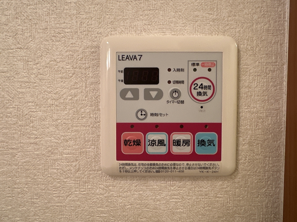 ベイサイドパレス横浜 その他23