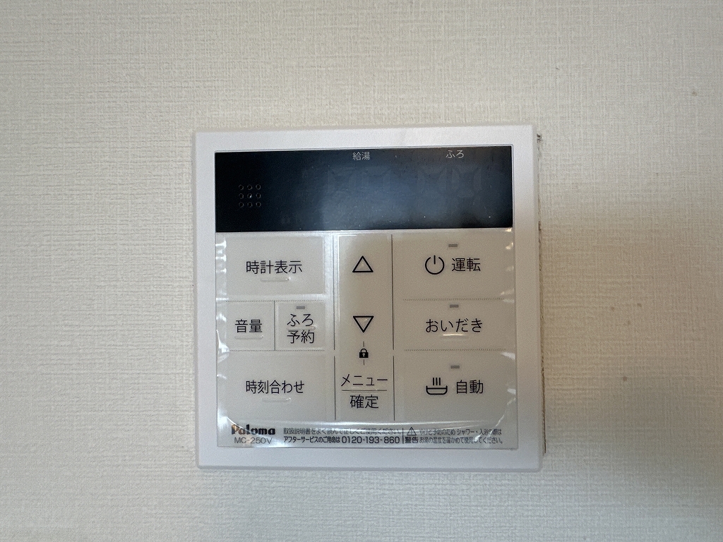 ベイサイドパレス横浜 その他24