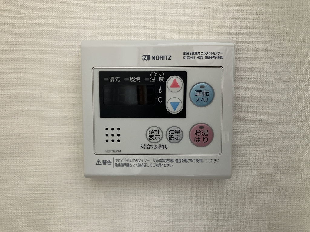レッドハットⅡ その他18