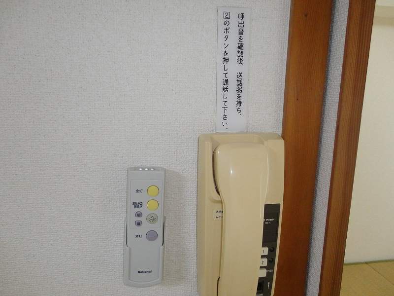 フタバハイフラット その他13