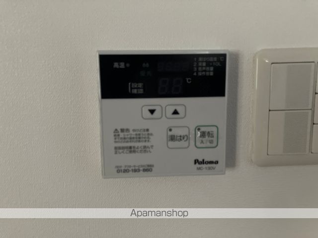 メロディーハイム愛宕山 その他