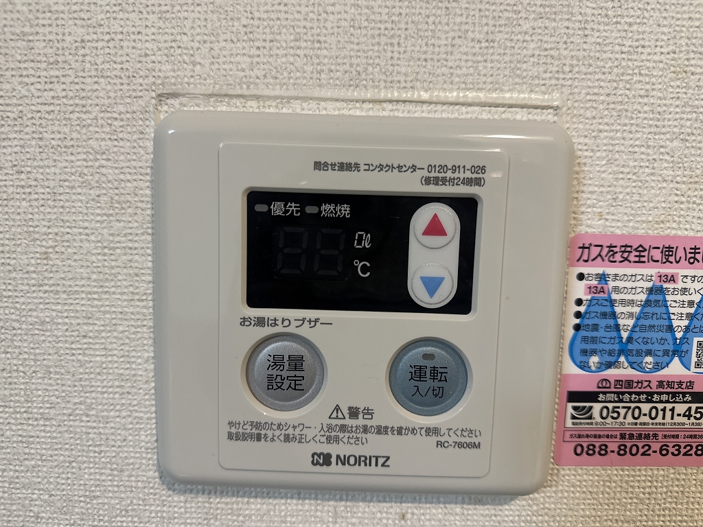 カーサグラン高知 その他23