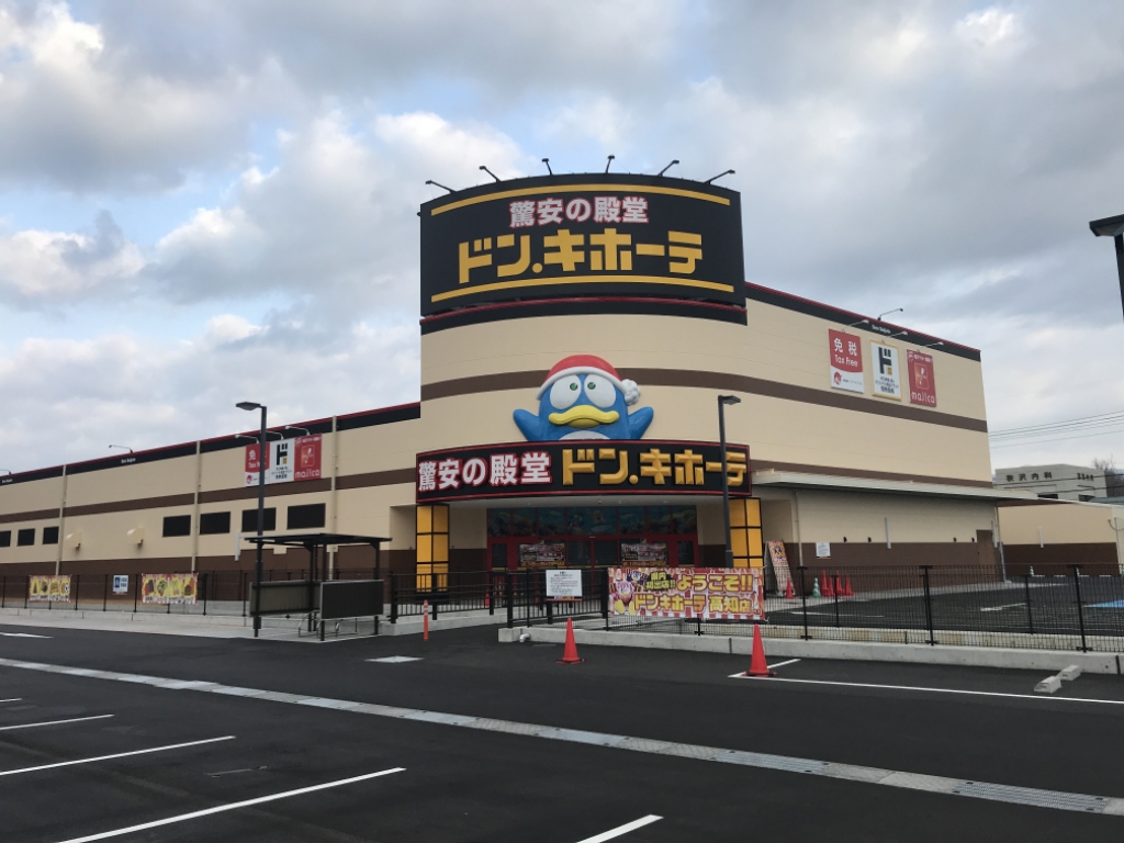 ノースリバーⅠ その他10